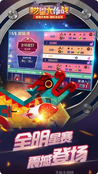 喵星大作战45攻略