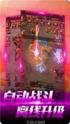 韩版杀神恶魔传奇下载