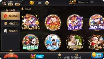 牛魔联盟英雄搭配