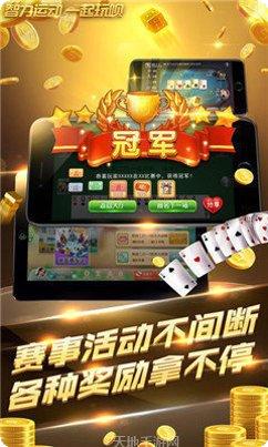 百乐汇电玩攻略
