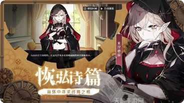 灵魂潮汐新手教程