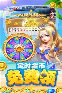大爆奖II棋牌技巧分享