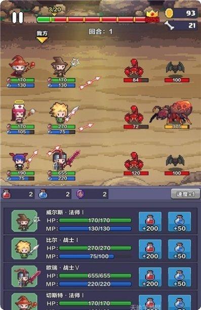 像素英雄联盟亚索角色攻略