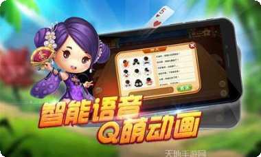 福建同城游攻略