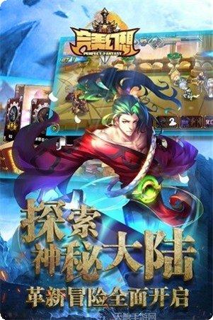 完美幻想游戏攻略