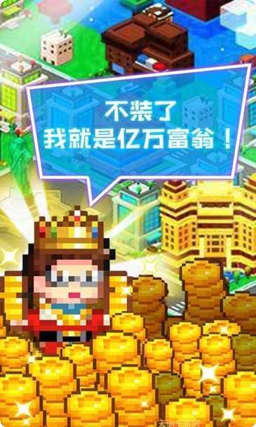 当老板不容易模拟体验