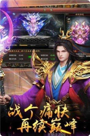 万古传世冰雪复古攻略