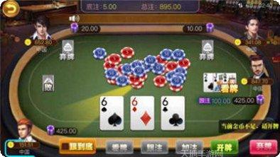齐齐乐棋牌最新版本
