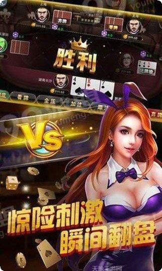 青春棋牌游戏下载