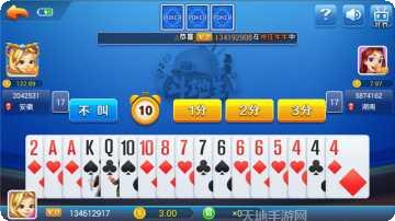 四人天天最新版本