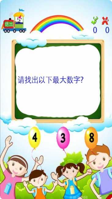 儿童学三字经教育应用