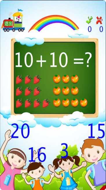 儿童学三字经趣味学习