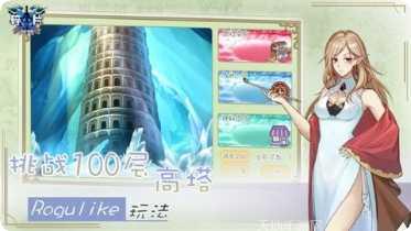 碎片剑术学院装备获取