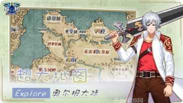 碎片剑术学院副本挑战