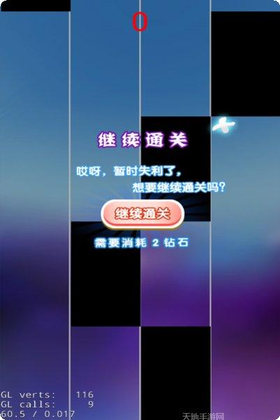 白块儿大师下载最新版