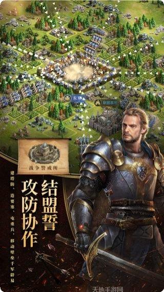 英雄之城2商店版下载
