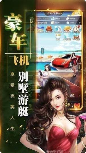 商界传奇九游版攻略