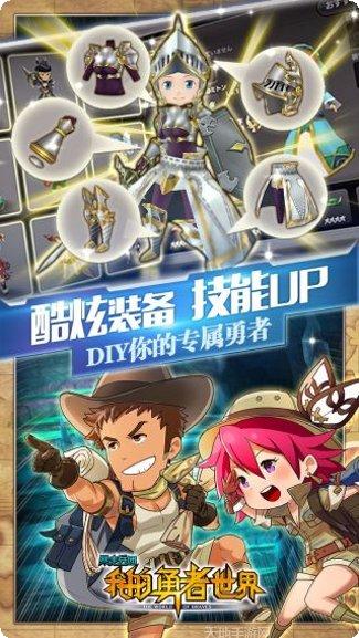 暴走兵团角色推荐