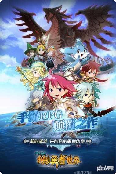 暴走兵团最新版本