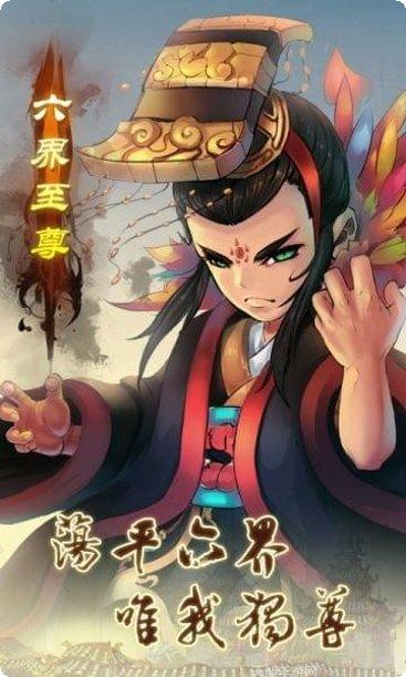 六界至尊BT1元送百充礼包码