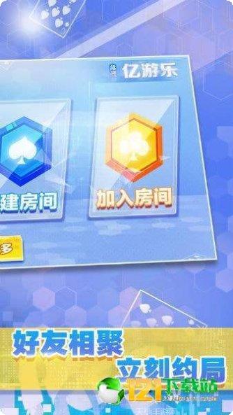 百川棋牌安卓版