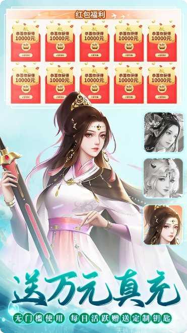 苍穹志BT版神兵攻略