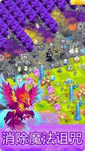 萌物大乱斗满V无限金币