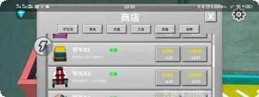 矿石粉碎机游戏攻略