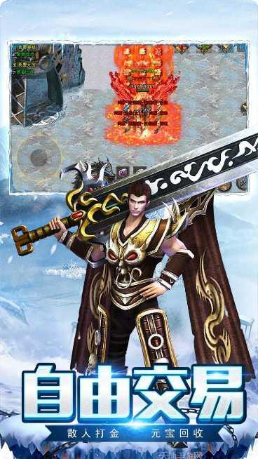 盟重英雄职业选择