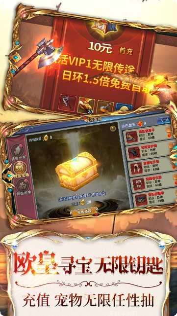 暗黑部落变态版攻略