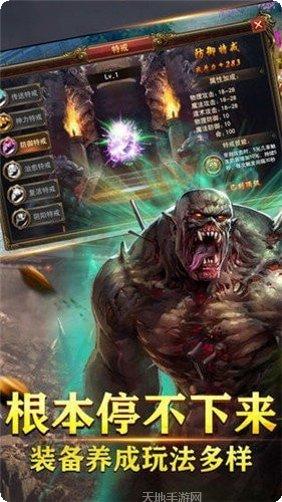 180星王合击sf角色