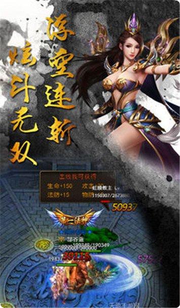 冰火冰雪游戏攻略