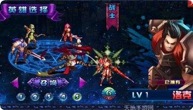 王者联盟棋牌游戏下载