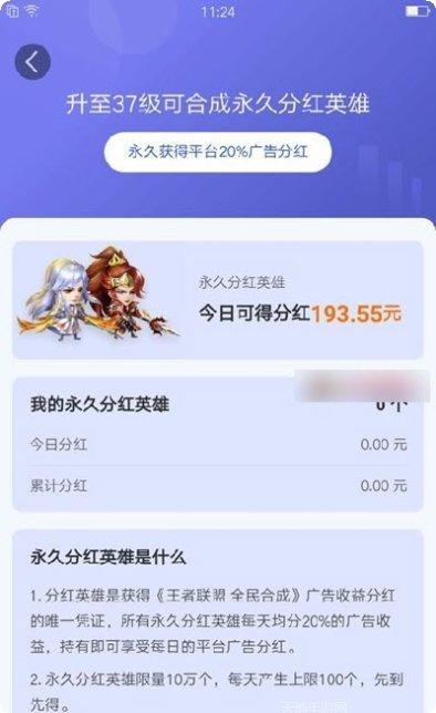 王者联盟棋牌好友对战