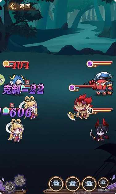 元神封印攻略