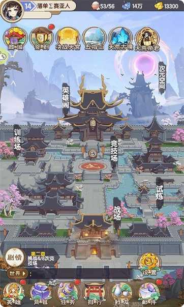 元神封印装备获取