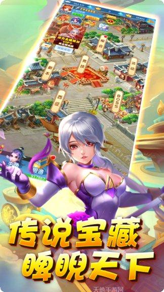 魔灵兵团热血御龙玩法