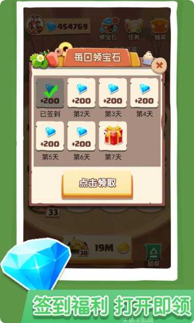 美食合成下载地址