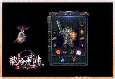 龙吟虎啸传奇手游礼包领取