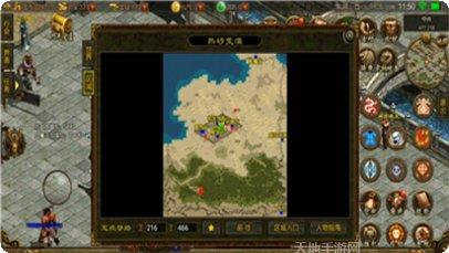 中变复古传世职业选择