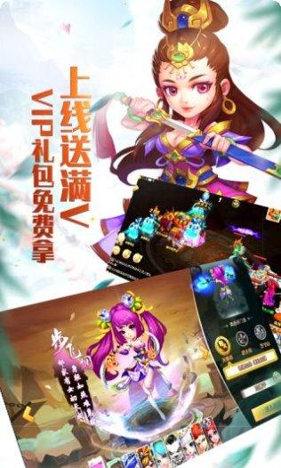 大话许仙GM版礼包领取