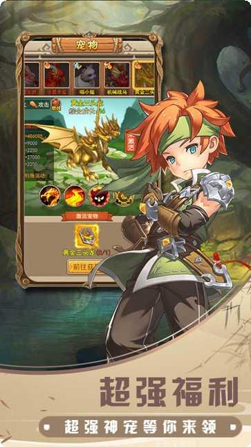 影歌BT超爽爆充值活动