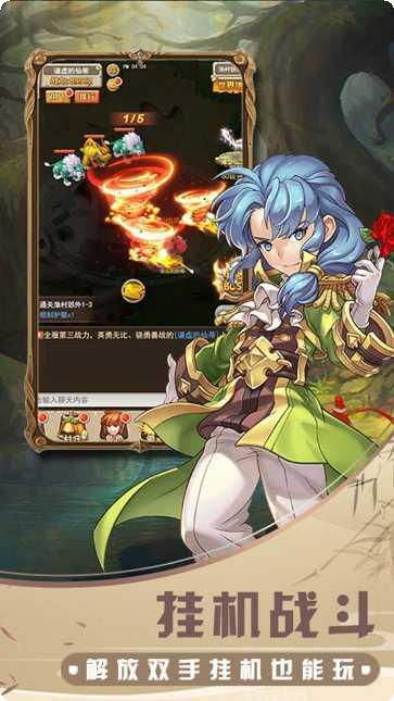 影歌BT超爽爆充值攻略