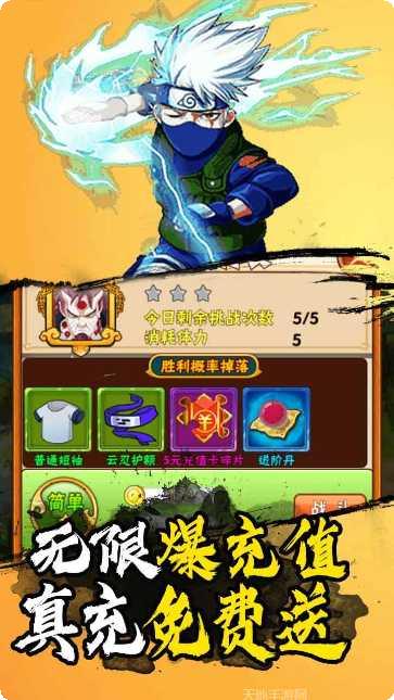 影歌BT超爽爆充值优惠