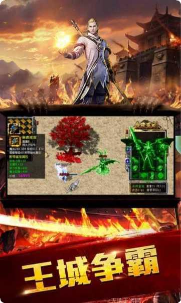 贝贝原始传奇角色选择