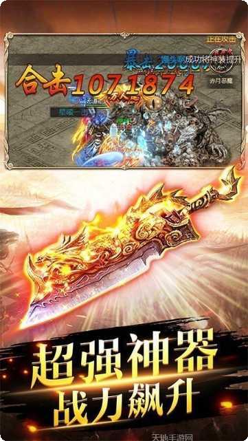 龙吟虎啸打金服攻略