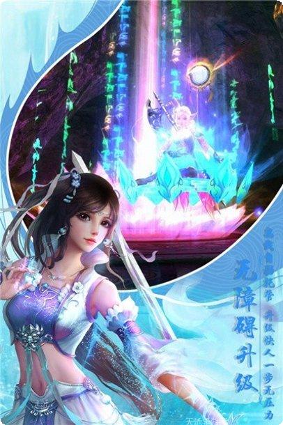 绝世剑舞角色培养