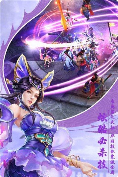 绝世剑舞装备获取