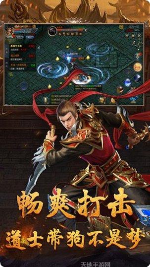 超变龙皇传说装备获取