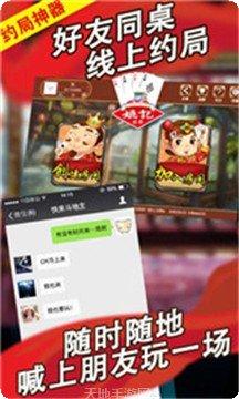 e宝棋牌最新版本